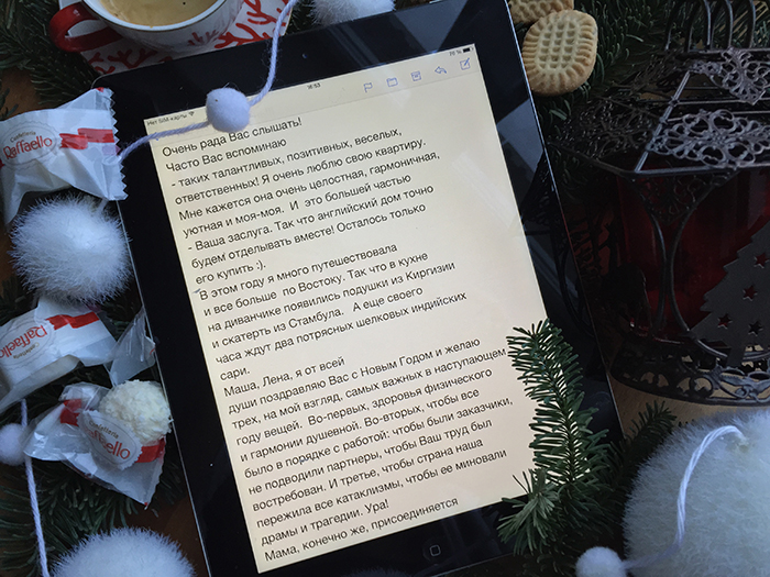 Новый Год 2014 Отзывы Новый Год 2014 Отзывы